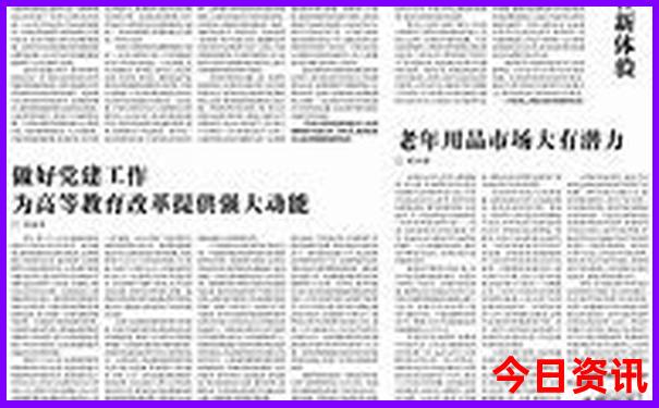 鬼六神算系列图库今天